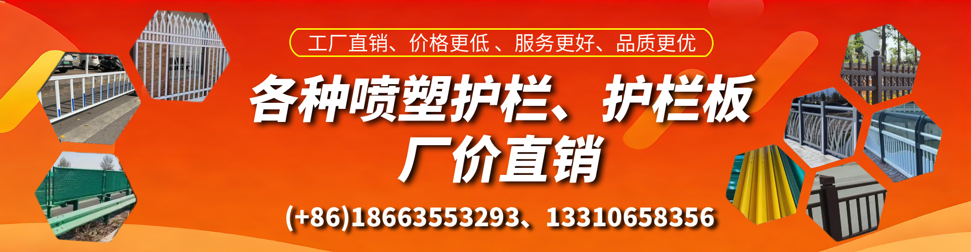 抚州喷塑护栏_喷塑护栏板_喷塑围栏生产厂家